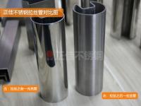 拉絲后的不銹鋼管耐腐蝕性能會降低？你選擇對了嗎？